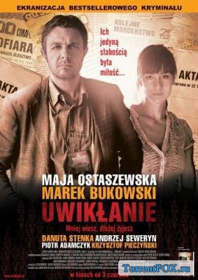  / Uwikłanie (2011)