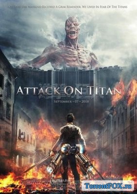  .  :   / Shingeki no kyojin: Attack on Titan (2015)