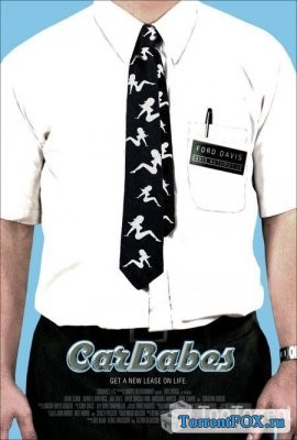   / Car Babes (2006)
