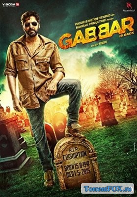   / Gabbar is Back (2015)