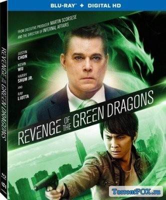 - / Revenge of the Green Dragons (2014)