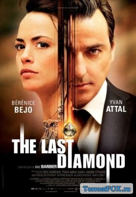   / Le dernier diamant (2014)