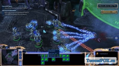 StarCraft II: Full Collection