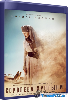   / Queen of the Desert (2015)