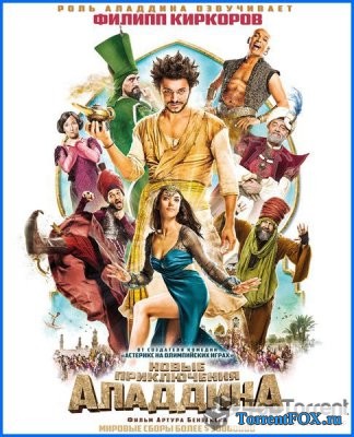    / Les nouvelles aventures d'Aladin (2015)