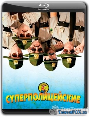  / Super Troopers (2001)