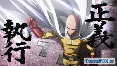  / One Punch Man (2015)