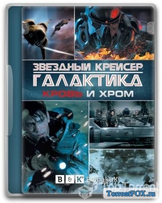   :    / Battlestar Galactica: Blood and Chrome (1 ) (2012)