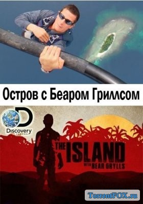 Discovery.     / The Island with Bear Grylls (2  2016)