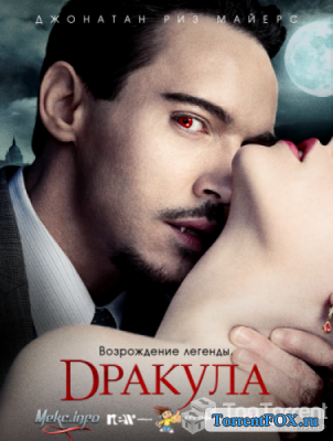  / Dracula (2013)