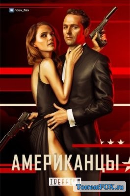  / The Americans (4  2016)