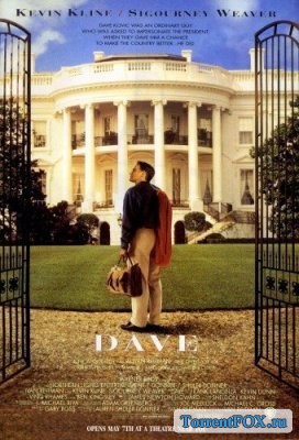  / Dave (1993)