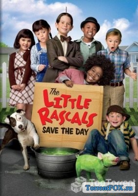     / The Little Rascals Save the Day (2014)