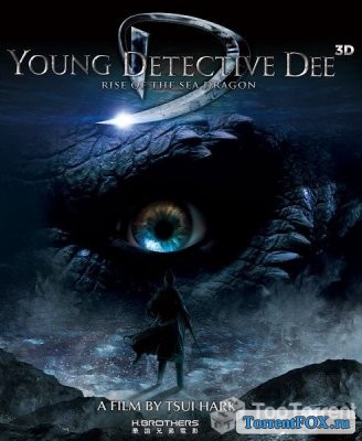   :    / Young Detective Dee: Rise of the Sea Dragon (2013)