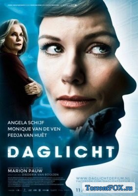   / Daglicht (2013)