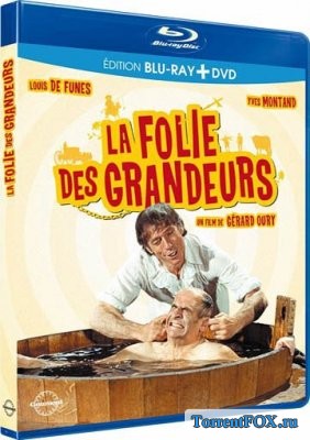   / La Folie des grandeurs (1971)