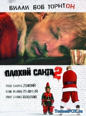   2 / Bad Santa 2 (2016)