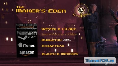 The Maker's Eden