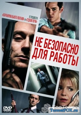    / Not Safe for Work (2014)
