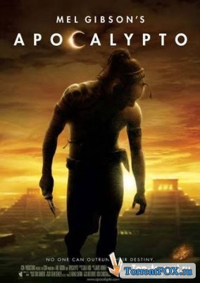  / Apocalypto (2006)
