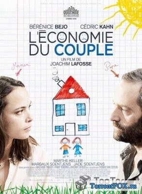   / L'conomie du couple (2016)