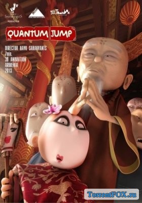   / Quantum Jump (2013)