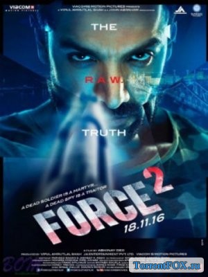   2 / Force 2 (2016)
