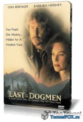    - / Last of the Dogmen (1995)