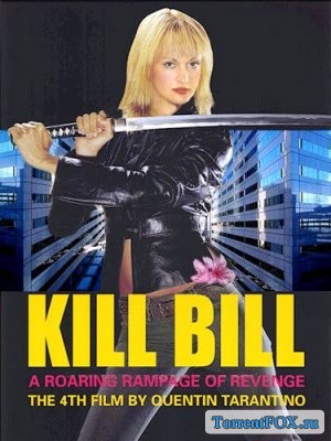   / Kill Bill (2003)
