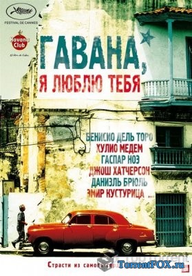 ,    / 7 Days in Havana (2012)