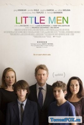   / Little Men (2016)