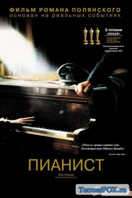  / The Pianist (2002)
