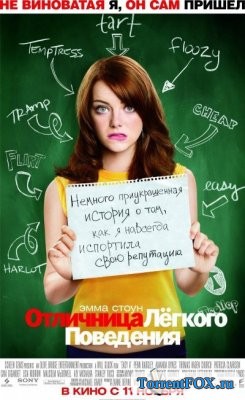    / Easy A (2010)