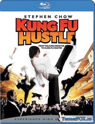    - / Kung fu (2004)