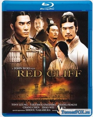     I / Red Cliff I (2008)