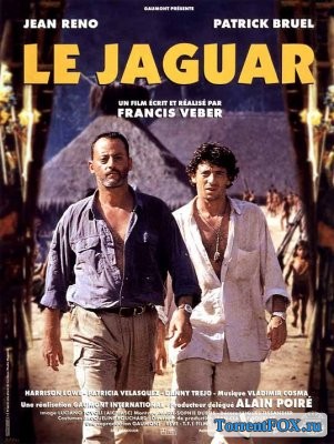Ягуар / Le Jaguar (1996)