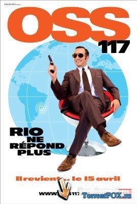 Агент 117: Миссия в Рио / OSS 117: Rio ne rйpond plus (2009)