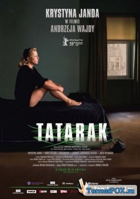 Аир / Tatarak (2009)