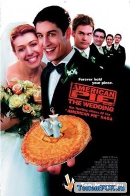 Американский пирог 3: Свадьба / American Wedding (2003)