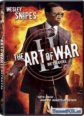 Искусство войны 2: Предательство / The Art of War 2: The Betrayal (2008)