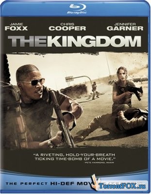 Королевство / The Kingdom (2007)