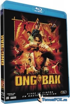 Онг-Бак: тайский воин / Ong-bak (2003)
