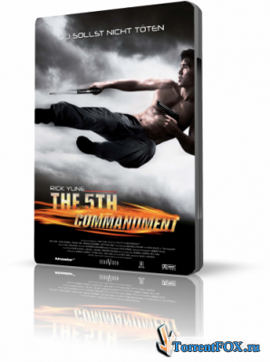   / The Fifth Commandment (2008)