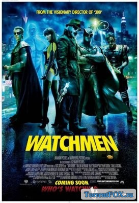 Хранители / Watchmen (2009)