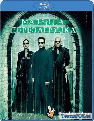 Матрица. Перезагрузка / Matrix. Reloaded (2003)