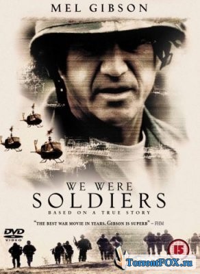 Мы были солдатами / We Were Soldiers (2002)