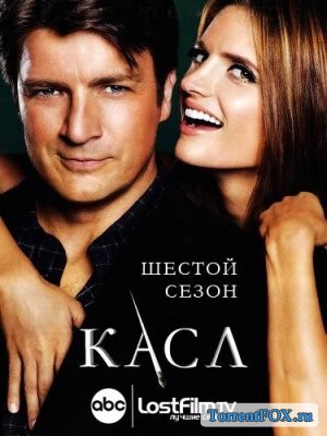 Касл / Castle (6 сезон) (2013)