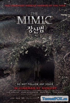 Мимикрия / Jangsanbeom / Jang-san-beom (2017)