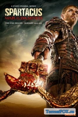 Спартак: Война проклятых / Spartacus: War of the Damned (3 сезон 2013)