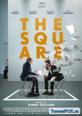 Квадрат / The Square (2017)